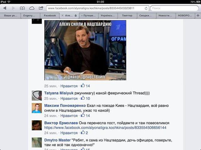 скрин