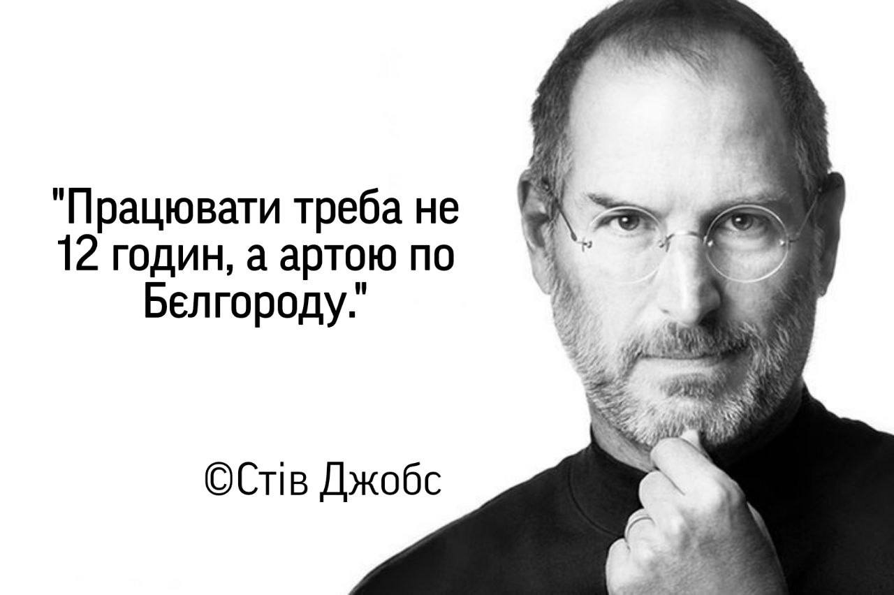 Цитати, які надихають