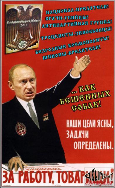 Художнік Дзюдохєрієв. Наші цєлі ясни!