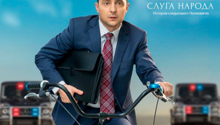 "У країні не та ситуація, щоб президент їздив на велосипеді" - заступник голови АП Костюк