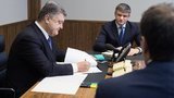 порошенко госзакупки