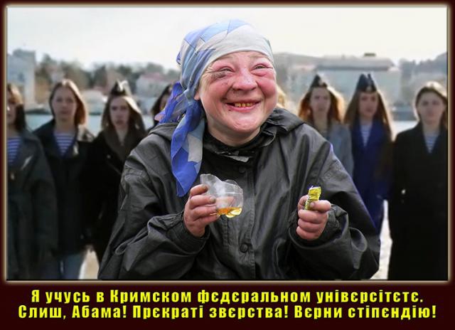 Обращение студентов