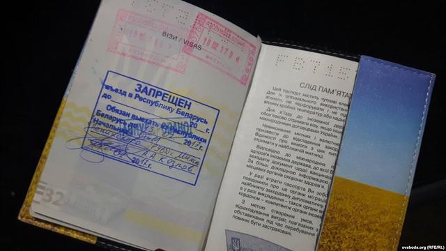 Беларусь аннулировала запрет на въезд Жадану 01