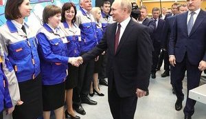 МЗС України засудило візит Путіна в окупований Крим