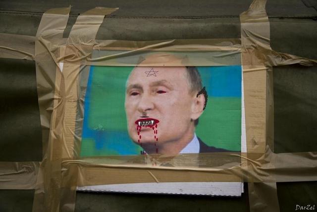 майдан