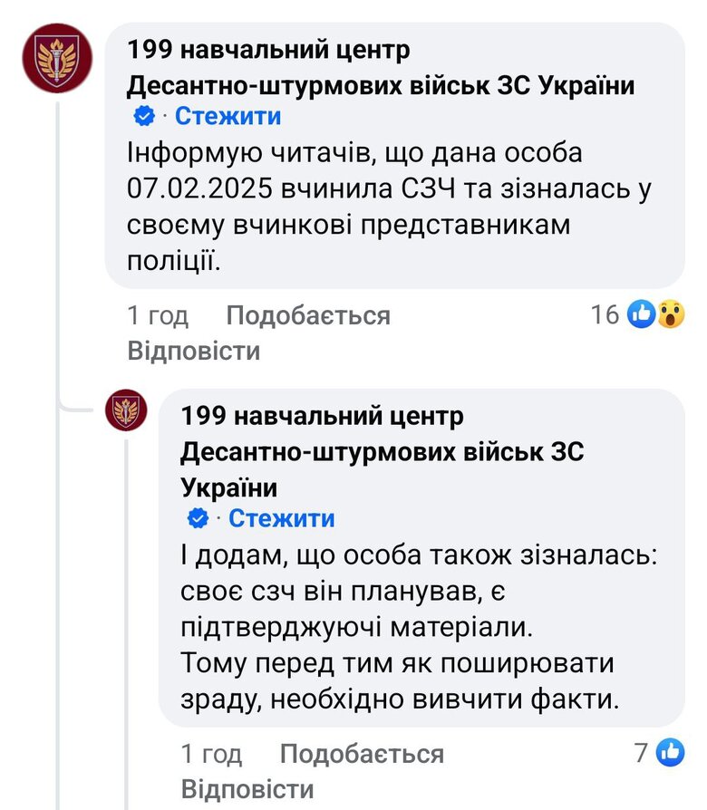 Працівника Львівського університету знайшли побитим: ТЦК відреагував