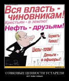 Предвыборная программа