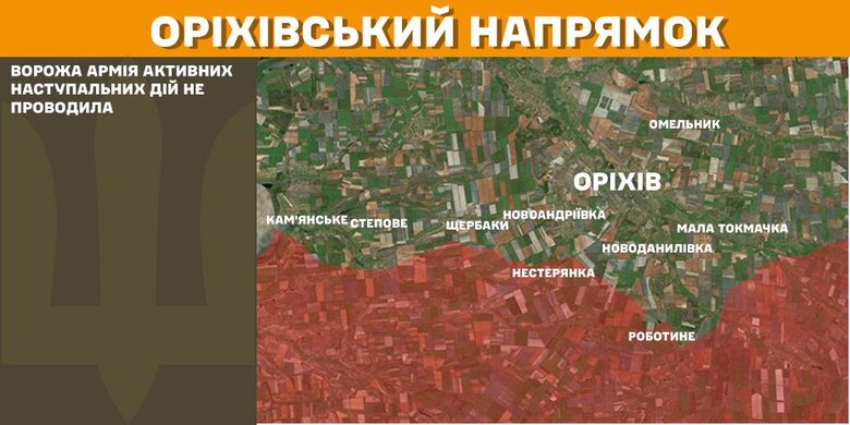 Ситуація на фронті 14 лютого 2025 року
