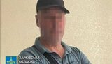 прокуратура