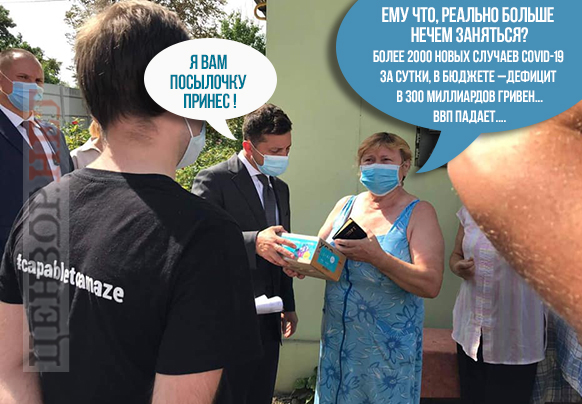 Кроме пиара нечем...