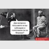 Новые правила получения субсидии