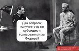 Новые правила получения субсидии
