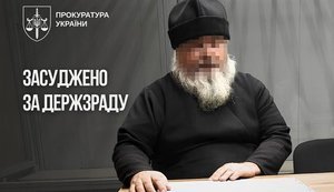 За матеріалами СБУ 15 років тюрми отримав клірик УПЦ МП