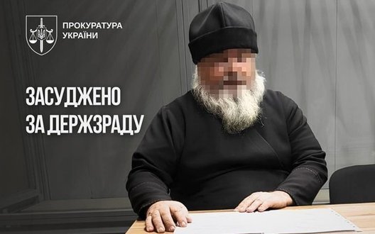 За матеріалами СБУ 15 років тюрми отримав клірик УПЦ МП, який коригував обстріли Донеччини