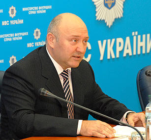 милиция