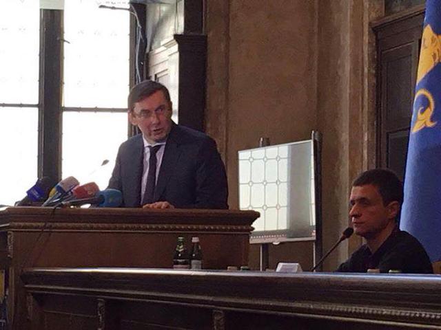луценко квяткивский