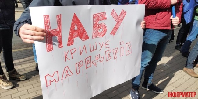 Ситник, скільки коштує життя українського солдата?: Націоналісти облили кровю будівлю НАБУ 06