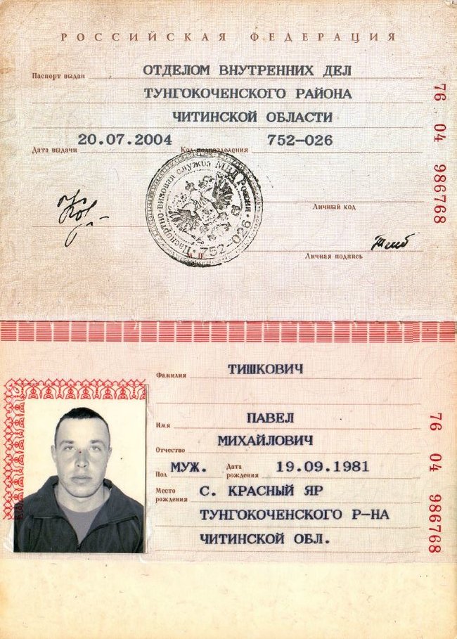 InformNapalm exposes Wagner mercenaries operating in Ukraine, Syria on behalf of Russian MoD 04