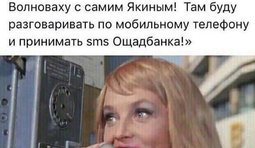 Маленькие радости ОРДЛО