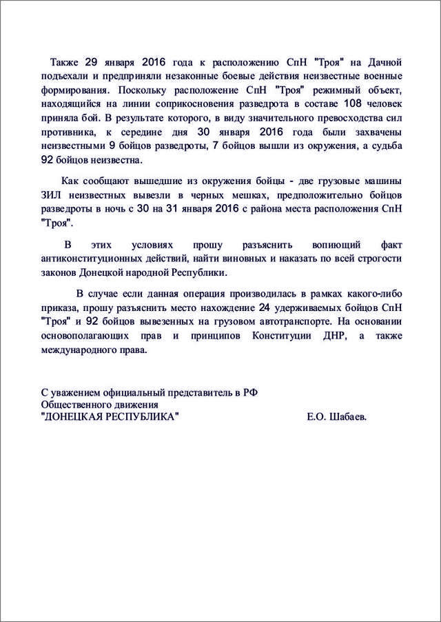 убийство боевики уничтожение