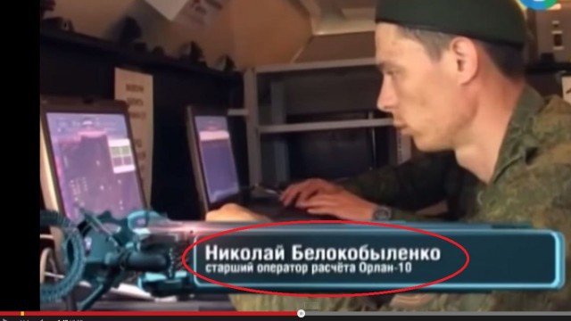 беспилотник