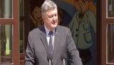 порошенко