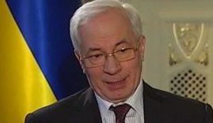 азаров