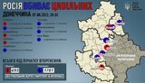донеччина
