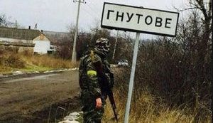 Контактная группа