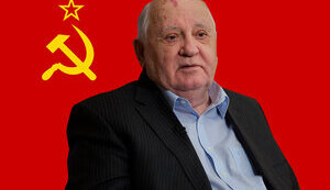 горбачев