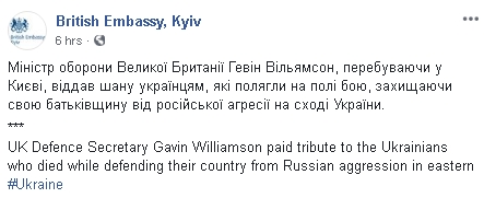 Вільямсон відвідав Стіну памяті в Києві 01