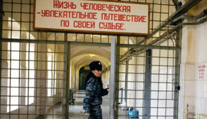 росія