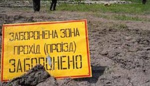В Новобогдановке опять рвутся боеприпасы!