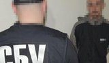 Шпион из Днепропетровской области