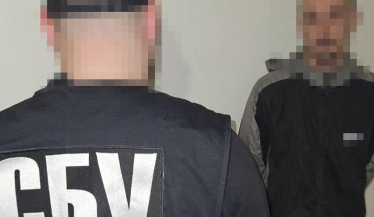 Мобилизованный дезертир работал на РФ и сливал данные об украинских военных на Днепропетровщине, - СБУ. ФОТО