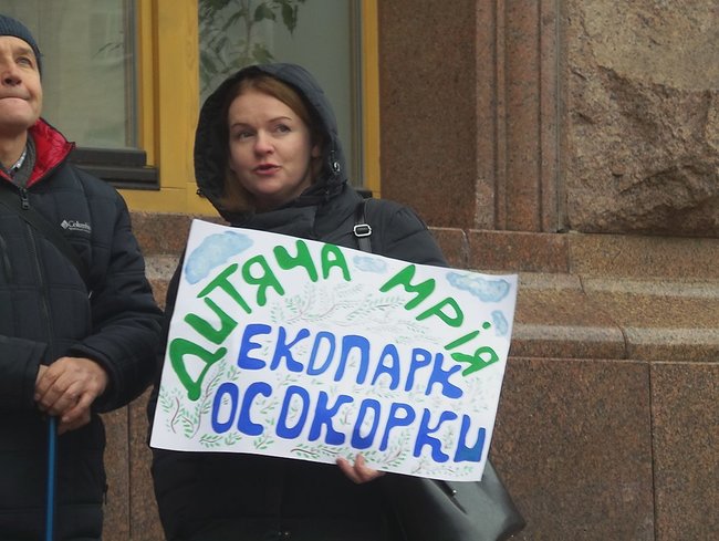 Людям потрібен парк, а не бетонне гетто, - активісти пікетують Київраду з вимогою створити екопарк на Осокорках 13
