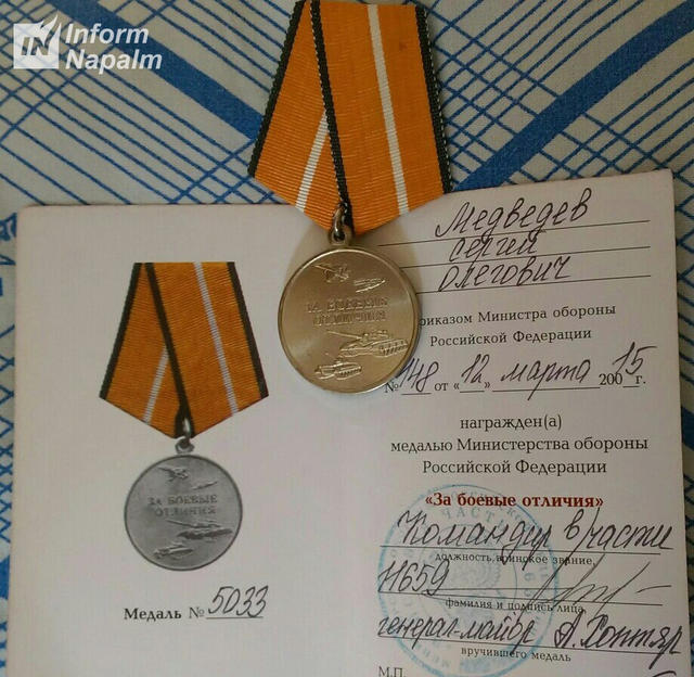 армия рф оккупанты
