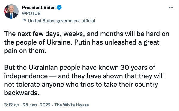 Наступні дні та тижні будуть важкими для українців, - Байден 01