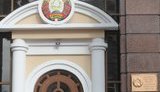 посольство