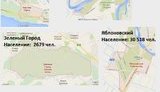 тролль бот