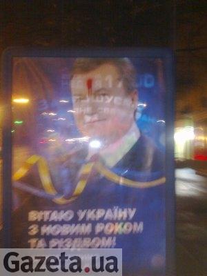 Цензор.НЕТ Изображение