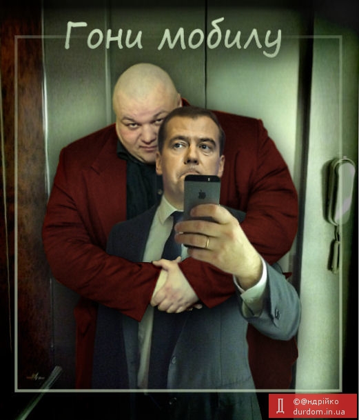 Ответныя санкции