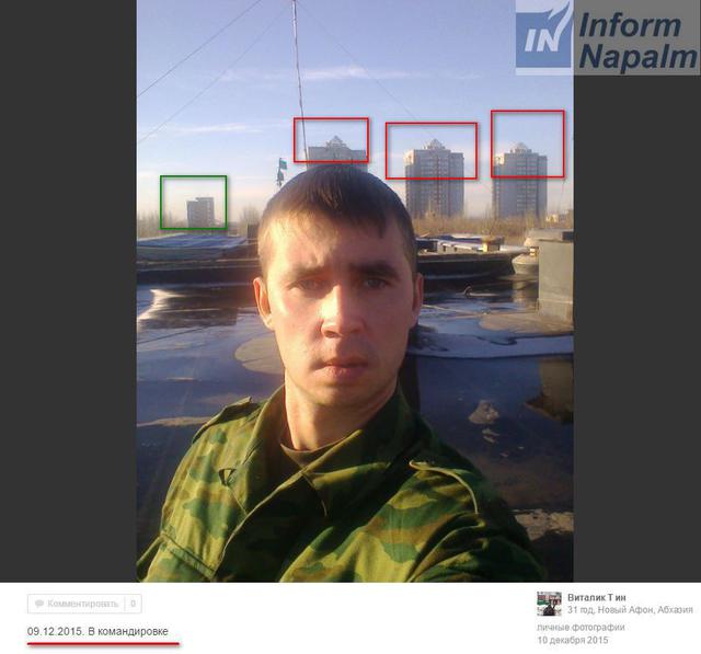 армия рф оккупанты