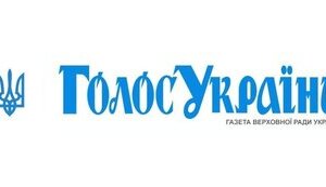 голос