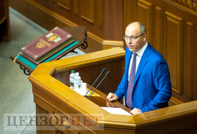 Відкриття сесії, жестикулювання Гройсмана, розмова Андрієвського й Луценко і плакат Медведчук підарешт - робочий день у ВР 4 вересня 01
