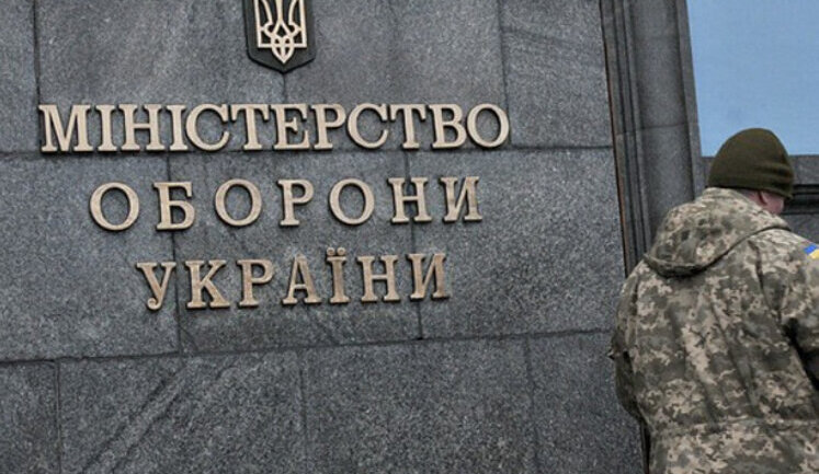Сейчас Минобороны не соответствует ни одному из требований, которые ставят перед ним и армия, и власть, и народ Украины, - Гудыменко