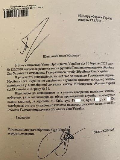 Цензор.НЕТ Изображение