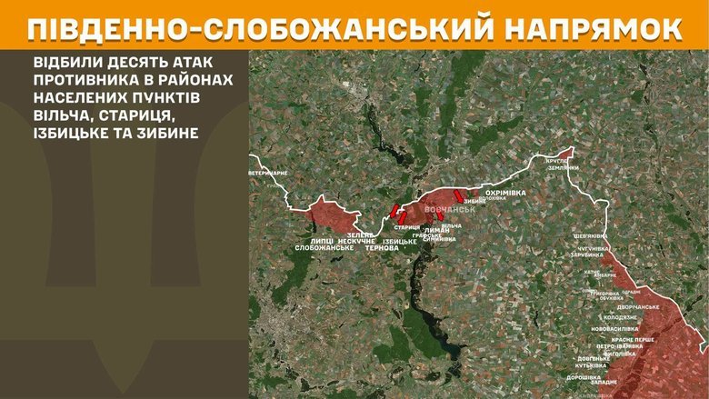 генштаб карта
