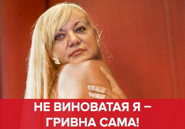 Она сама...