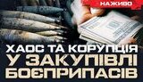 Бутусов плюс